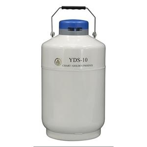 金凤液氮罐 yds-10（手提式）